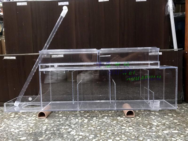 海威水族 ~ 2尺 改良式 乾溼分離過濾槽 附便當盒 可曡多層便當盒 結合底部過濾方式 乾濕分離過濾槽