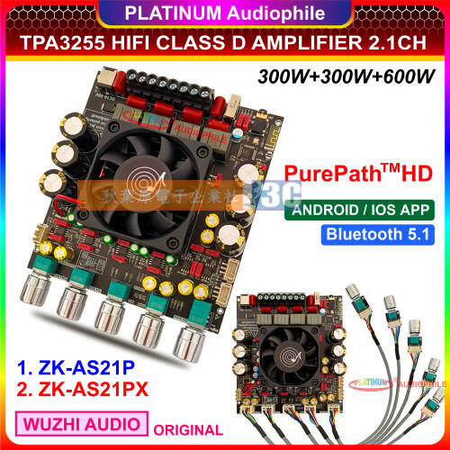 基於TPA3255*2 雙芯 2.1聲道藍牙5.1擴大機板 300W+300W+600W低音炮（ZK-AS21P）