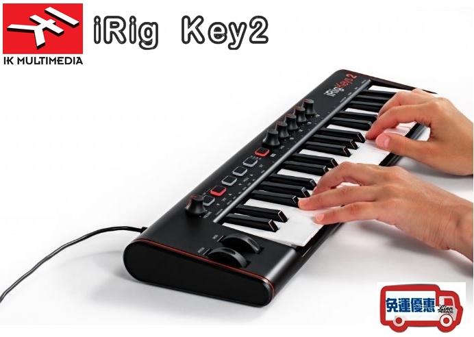 立恩樂器』公司貨保固MIDI鍵盤IK Multimedia iRig Keys2 Keys 2 MIDI