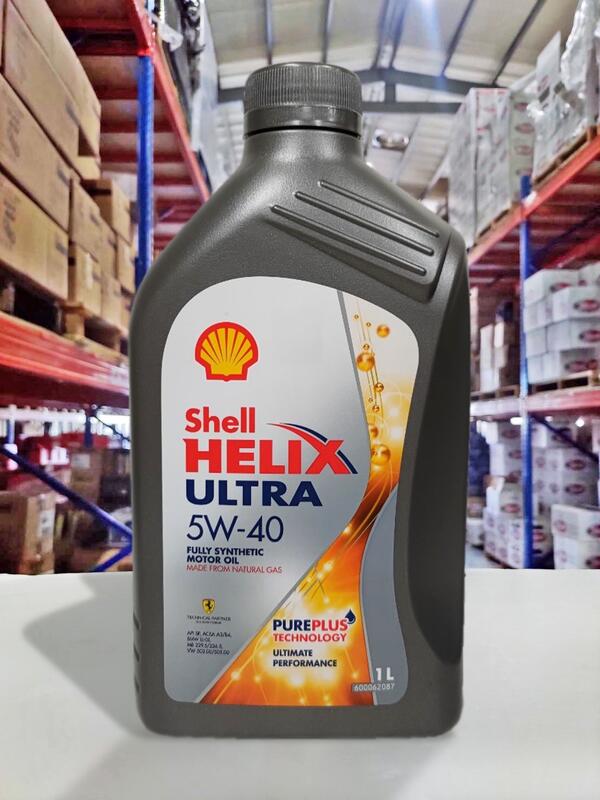 『油工廠』Shell 殼牌 HELIX ULTRA 5W40 全合成 機油 亞洲版 1L