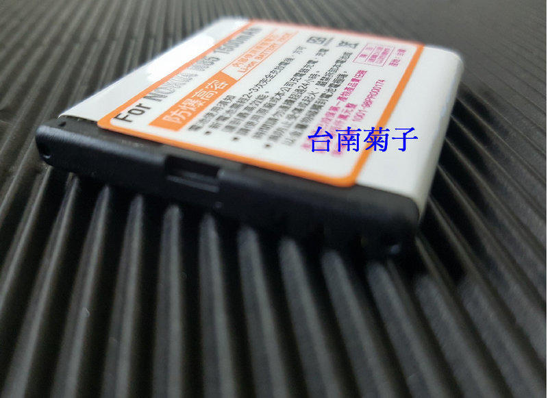 台灣製╭＊N85 MB-1.遠傳Smart 107+ .Smart 109, K-TOUCH K900/ 防爆高容電池