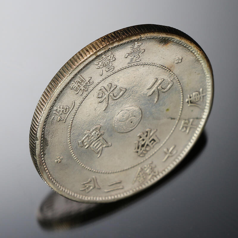 60.49g 中国古金貨 金錠 金条 金塊 金元寶 金棒 大清古銭 「光緒