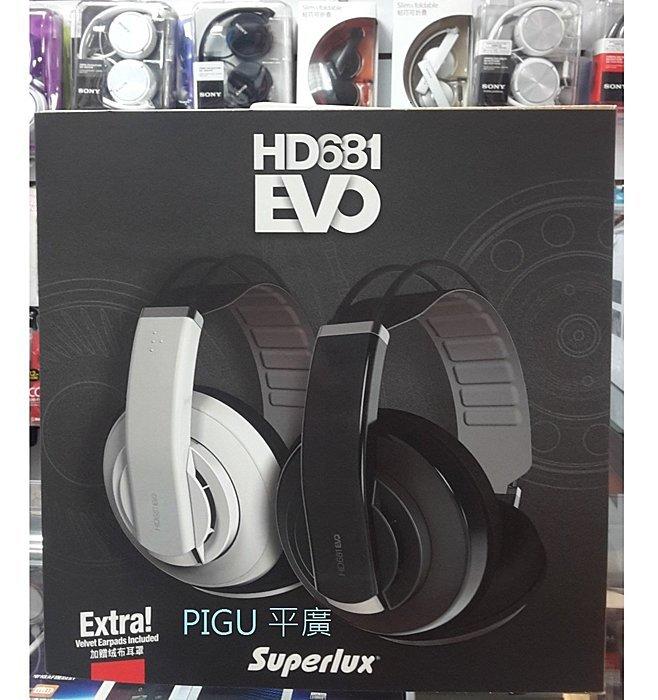 平廣 Superlux HD681 EVO HD681EVO 耳罩式 耳機 台灣公司貨保固1年 另售 B ZX310AP