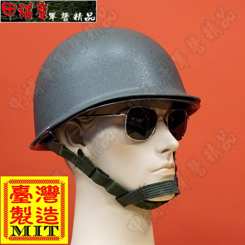 《乙補庫》草綠色M1塑膠頭盔鋼盔外盔+內盔+鋼盔釦__＿台灣製造