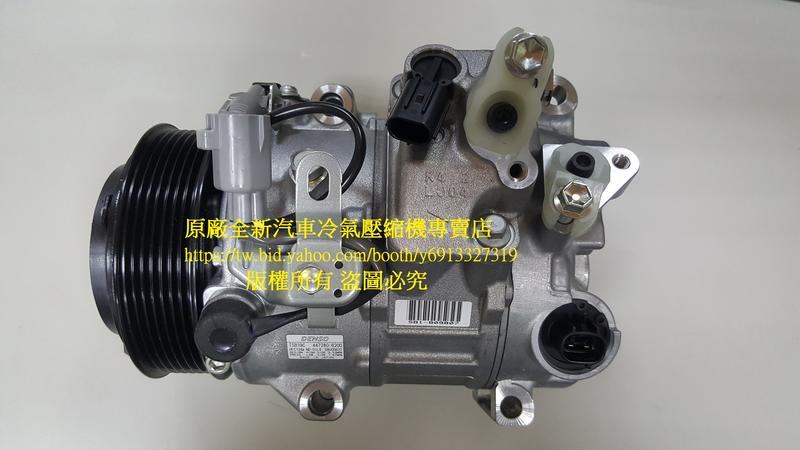 TOYOTA 豐田 SIENNA 3.5L 原廠全新汽車冷氣壓縮機 (2010~2015出廠車款適用)
