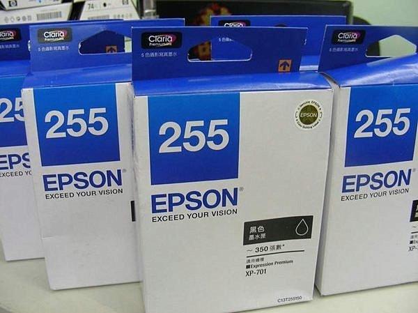 ☆彩繪軒☆EPSON 255 T255 原廠黑色(文件黑色)墨水匣XP-701/XP-721 與EPSON 256同系列