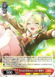 大澤瑠璃乃- 人氣推薦- 2026年7月| 露天市集