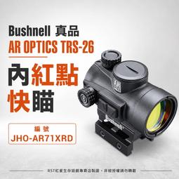 RST 紅星 - Bushnell 真品 AR OPTICS...