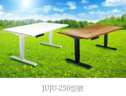 博司精機 JUJU-250+ 電動 升降桌 成長桌 坐站兩用 (限量特惠價) JUJU250+