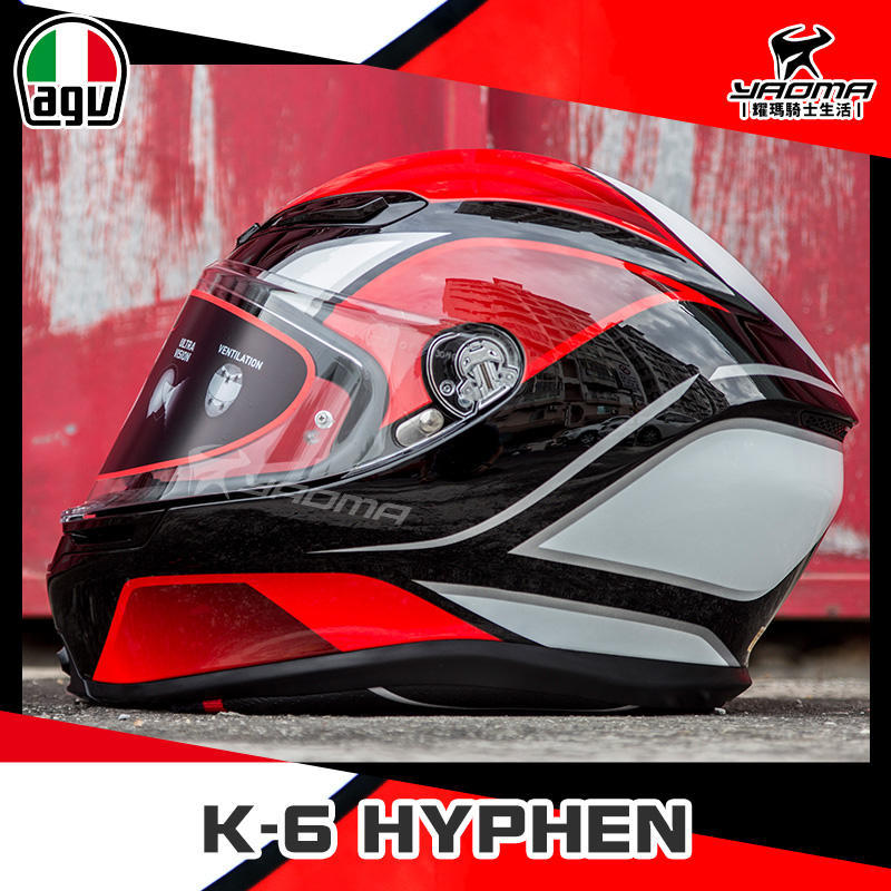 AGV 安全帽 K-6 HYPHEN 紅色 全罩 超輕量 義大利 亞洲版 K6 耀瑪台中騎士機車部品