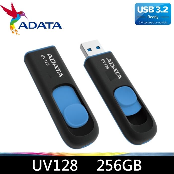 [出賣光碟] ADATA 威剛 256G 隨身碟 UV128 伸縮碟 256GB 含稅公司貨 USB3.2