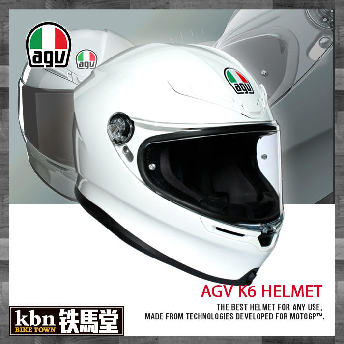 KBN☆鐵馬堂 義大利 AGV K6 S碳纖維 複合纖維 輕量 全罩 安全帽 K-3 SV K-1 Z7 可參考 白
