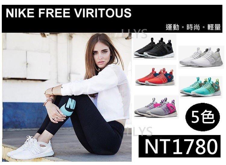免運費 美國限定 NIKE FREE VIRITOUS 經典 輕量跑鞋 時尚 透氣 編織 慢跑鞋 夏季 黑 白 多色
