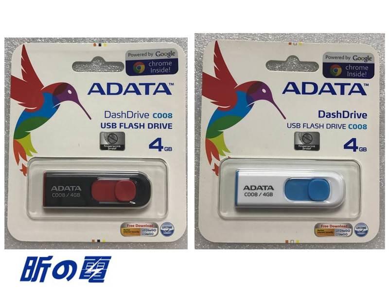 【勁昕科技】威剛ADATA C008 4GB 隨身碟 全國聯保