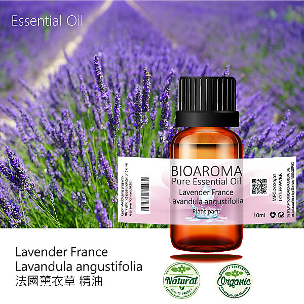 【芳香療網】法國薰衣草精油Lavender France - Lavandula angustifolia  10ml 