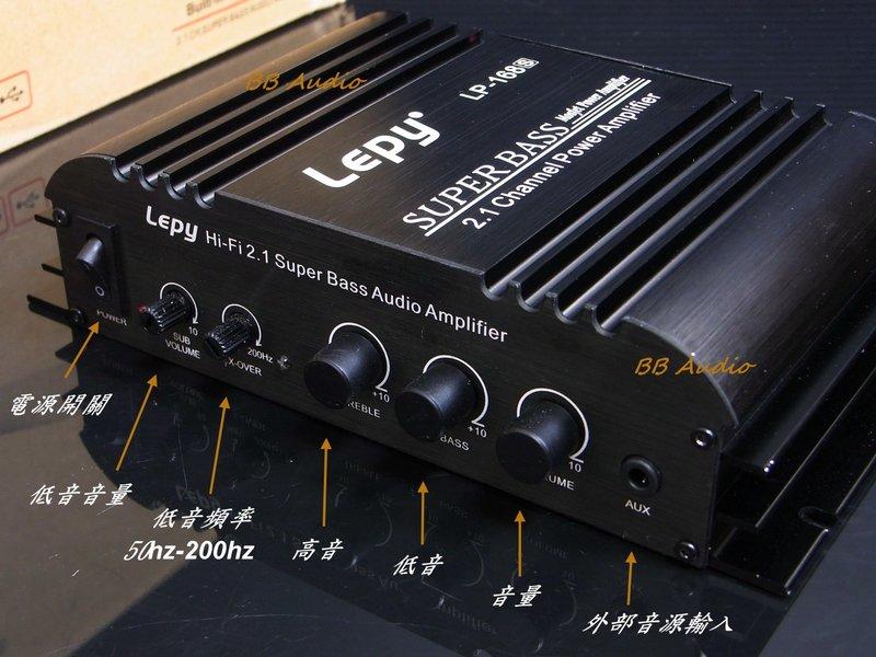 全新 多功能2.1聲道超重低音擴大器(重低音可橋接+獨立頻率調整) LP-168s