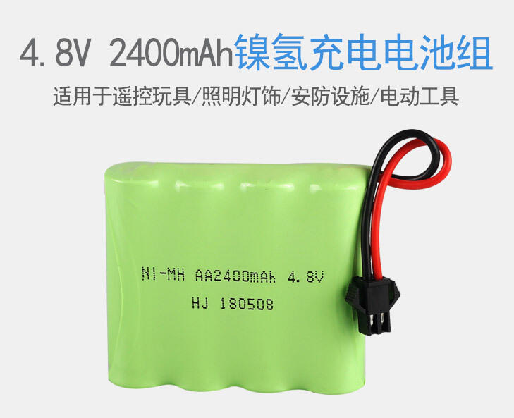 高效能NI-MH電池:4.8V 2400mah/遙控車專用