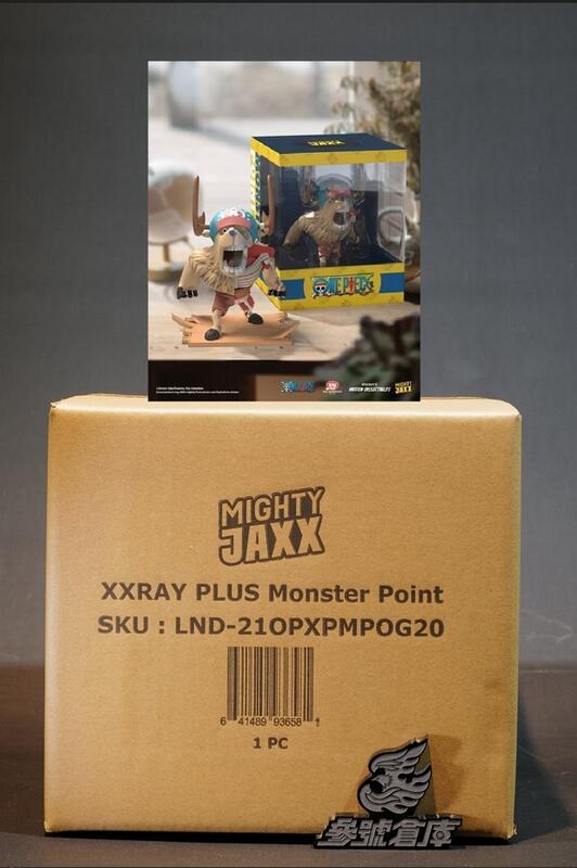 XXRAY Plus Monster Point