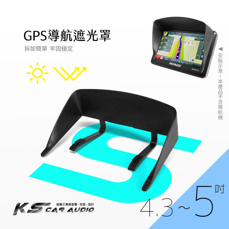 2C01 GPS衛星導航【4.3~5吋】遮陽罩 遮光罩Garmin 1300.40.50.3595.3560『破盤王』