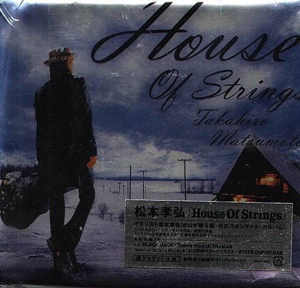 (甲上唱片) B''z 松本孝弘 - House of Strings - 特殊紙仕樣包裝