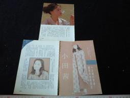 新品未開封 小田茜 茜白書 Amazon.co.jp: 茜白書: ミュージック