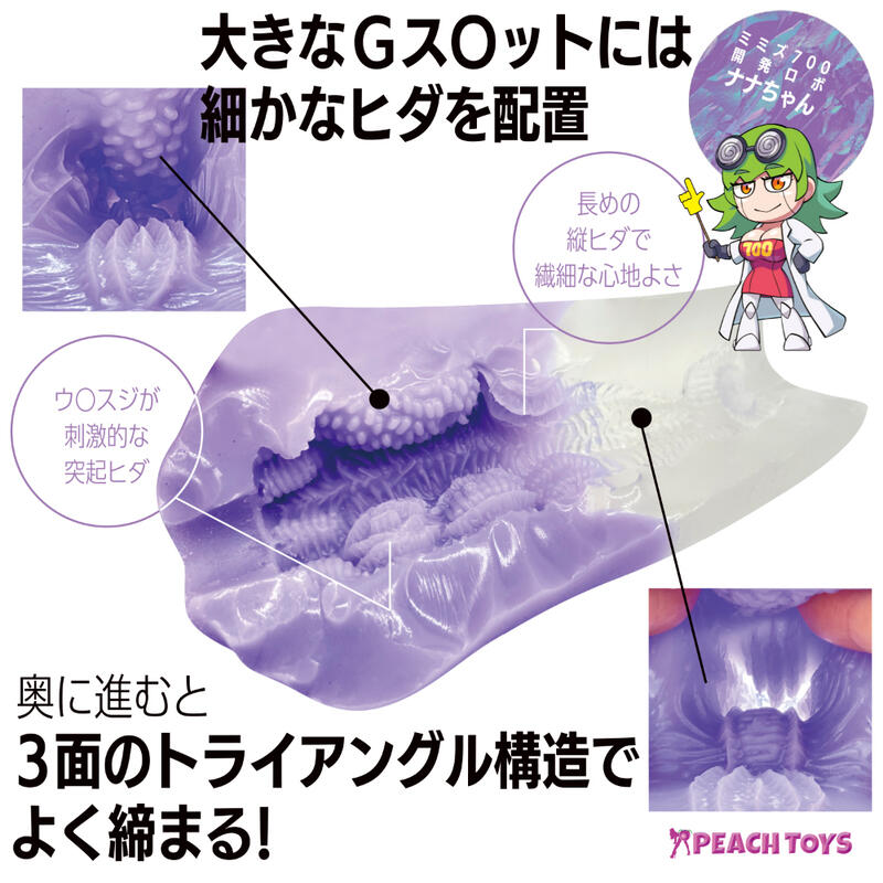 Nakanohito Genome [Jikkyochu] Multi Cleaner Karin Sarayashiki (Anime Toy) -  HobbySearch Anime Goods Store