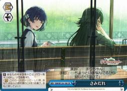 秦谷美鈴 109セット 楽天市場】【パラレル】ユニオンアリーナ UA27BT/GIM-1-022 秦谷 美鈴