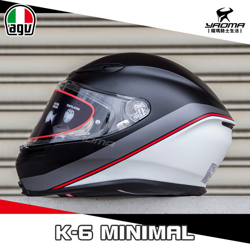 AGV 安全帽 K-6 MINIMAL 消光黑白紅 全罩 超輕量 義大利 亞洲版 K6 耀瑪台中騎士機車部品