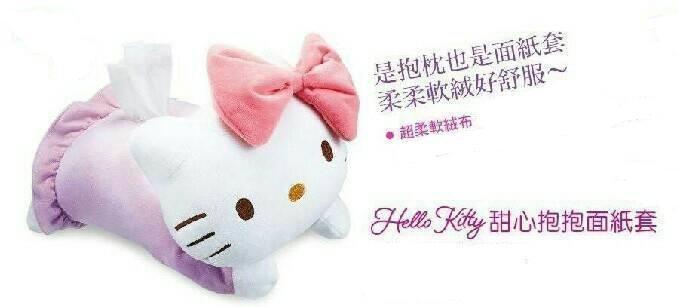 【正版--贈品】 雅芳 Hello Kitty 甜心抱抱面紙套