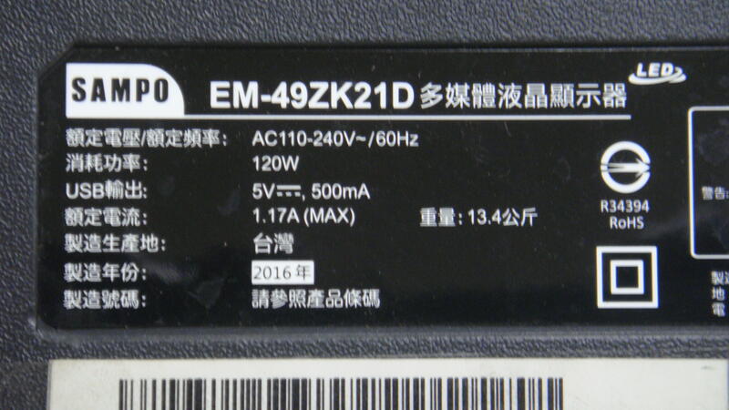 聲寶 SAMPO EM-49ZK21D 屏橫線 主機板MSD6A6381ISM電源板35021503腳架
