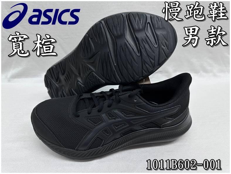 Asics 慢跑鞋 outlet jolt 2 4e