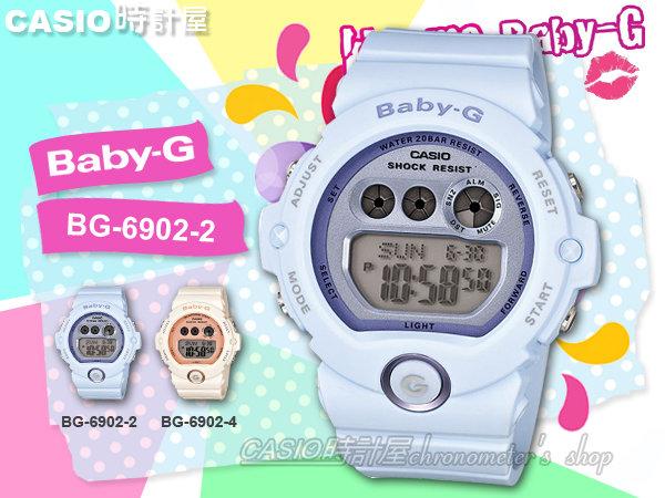 CASIO 時計屋BABY-G BG-6902-2D BG-6902-2D 浪漫數字女錶200米防水保固