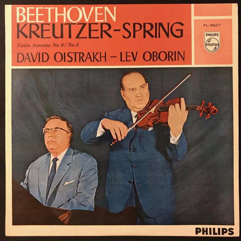 [發燒名盤] 貝多芬：小提琴與鋼琴奏鳴曲「春」、「克羅采」/歐伊斯特拉夫