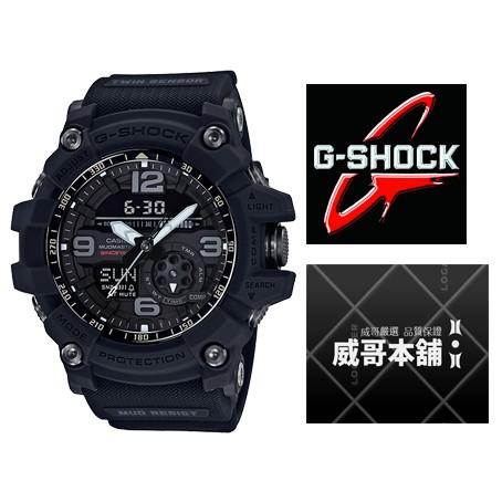 【威哥本舖】Casio台灣原廠公司貨 G-Shock GG-1035A-1A 35周年限量款 GG-1035A