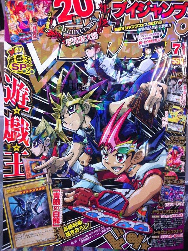 ◎~卡司魔~◎ 遊戲王VJMP-JP080 青眼白龍(金亮) 全新未拆含書附送限定 