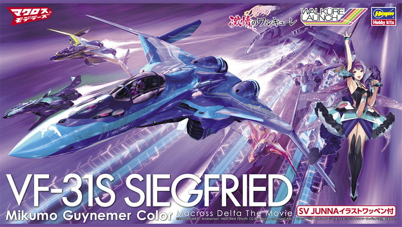 【上士】預購7月免訂金 長谷川 1/72 超時空要塞 DELTA 劇場版 VF-31S 美雲 65864 | 露天市集 | 全台最大的網路購物市集