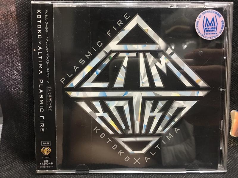 自有收藏日本版ALTIMA x KOTOKO [PLASMIC FIRE] 通常盤單曲CD 加速世界 