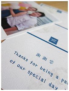 【婚禮佈置】祝福卡&感謝卡&座位卡&桌卡(300張)10.8*9.2cm-客製化商品