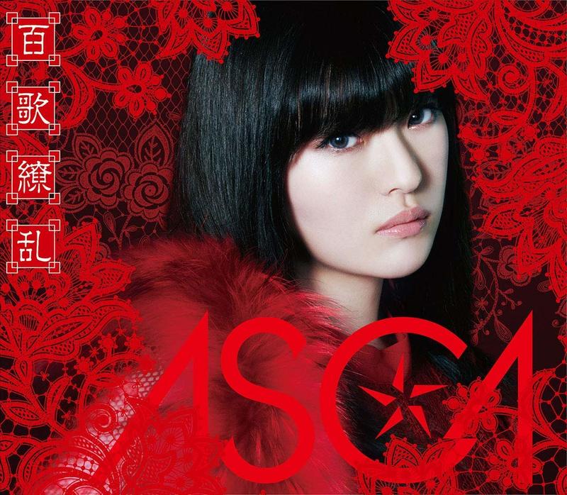 ★代購★ASCA 1st Full Album 「百歌繚亂」初回限定盤A (CD+LIVE BD)
