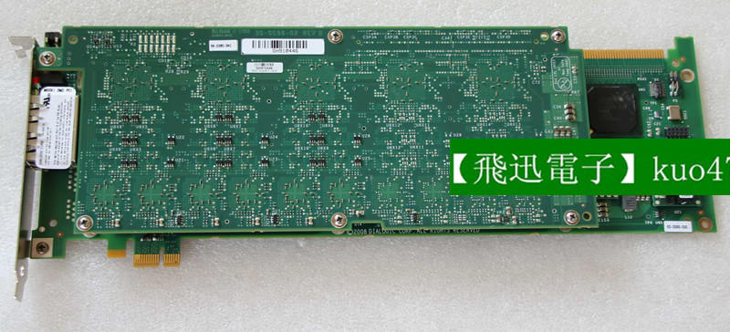 詢價：DIALOGIC DMV600BTEPEQ 語音卡 DMV600B PCI-E語音卡 DMV600BTEPE