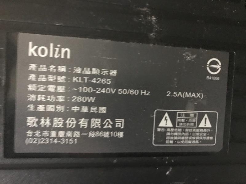 液晶電視 歌林 Kolin KLT-4265 零件機 電源 主機板 邏輯版 腳架