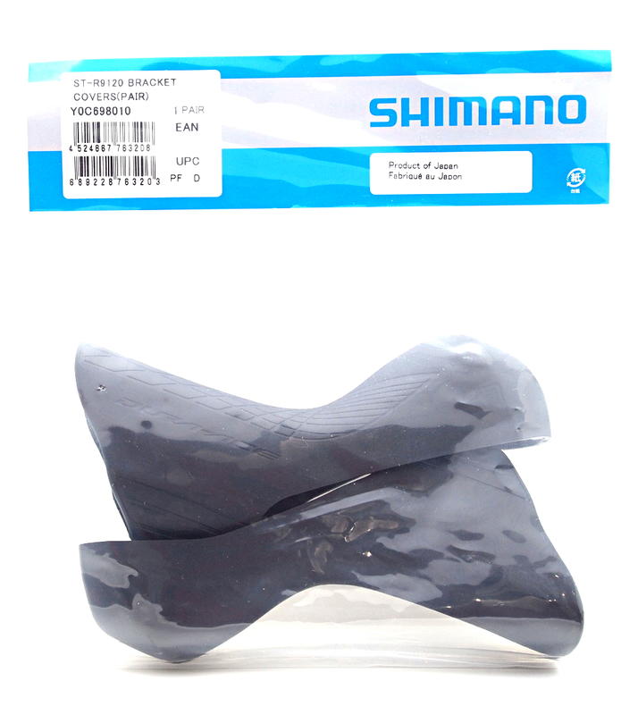 艾祁單車 Shimano DURA-ACE ST-R9120 原廠黑色握把套