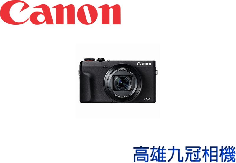 【高雄九冠相機】Canon Power Shot G5 X Mark ll 全新公司貨 新品上市
