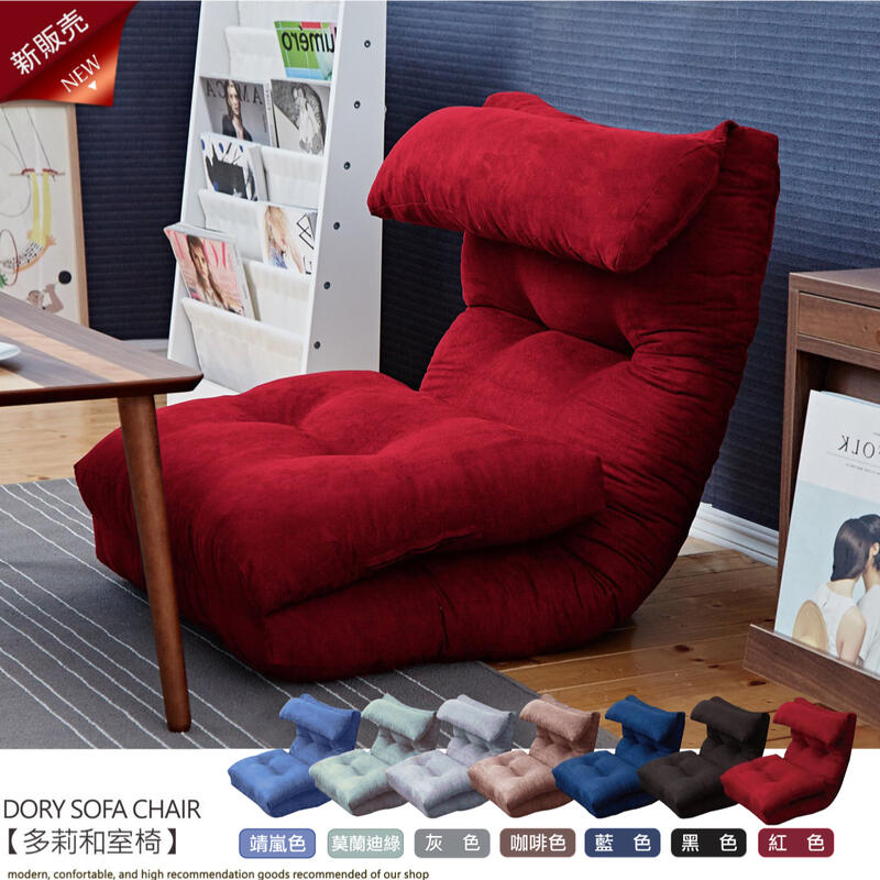 【班尼斯國際名床】【多莉和室椅】單人沙發椅/和室椅/單人床