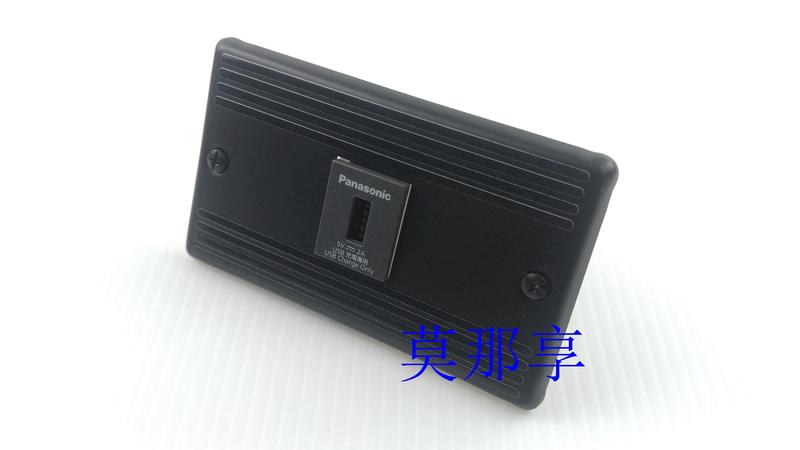[ 莫那享 ] 工業風 白鐵 黑底白條 USB單槽 單孔型 單 (深灰色) C-358