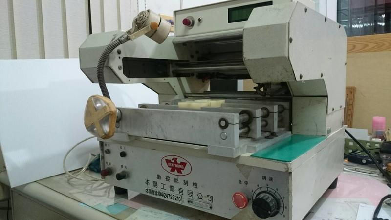 中古 本陽xy軸 刻印機 雕刻機  9,000元 便宜賣    (故障品.需自行送修)