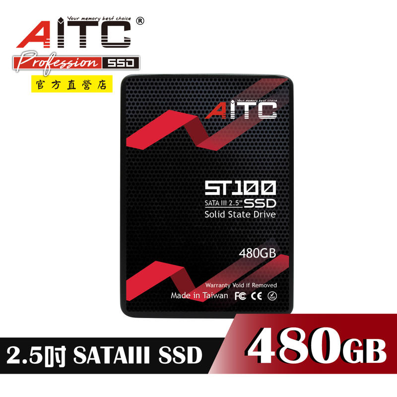 ➤⓵⓵.⓵⓵◄AITC 艾格 ST100 SATAIII 2.5" 480GB SSD 固態硬碟