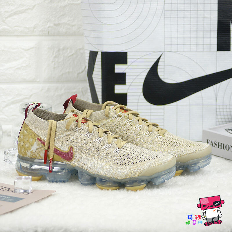 WMNS NIKE AIR VAPORMAX FK 2 CNY BQ7037