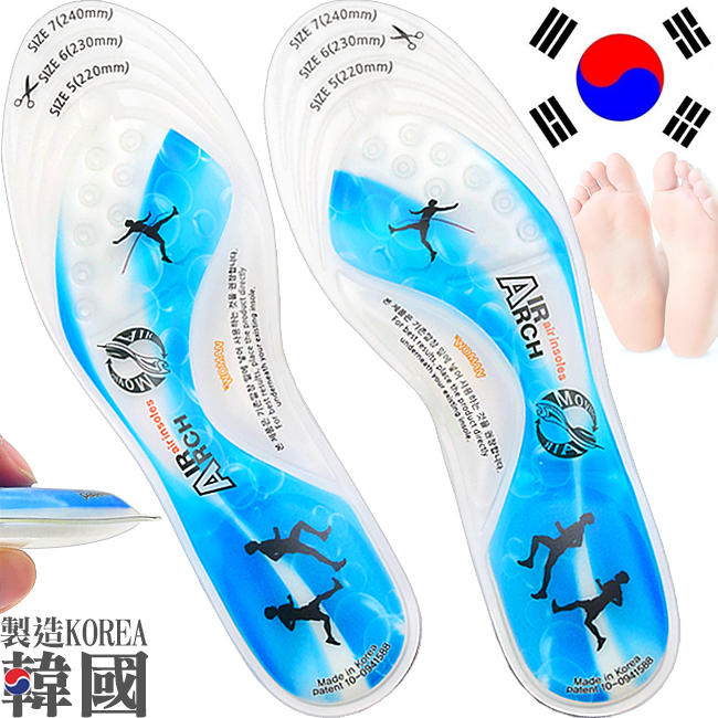 狂推薦K001-6405運動型AIR ARCH可裁剪氣拱鞋墊(韓國製造)動態空氣壓足墊.適運動鞋涼鞋高跟鞋.皮鞋球鞋
