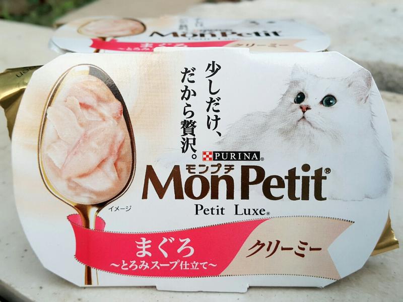 日本貓倍麗Monpetit珍鐉餐盒 ｛奶油鮪魚｝